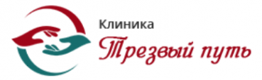Логотип компании Трезвый путь в Каменск-Шахтинском