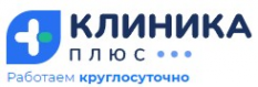 Логотип компании Клиника плюс в Каменск-Шахтинском